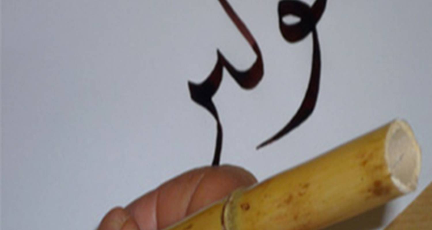 Activité: atelier calligraphie à marrakesh (126254)
